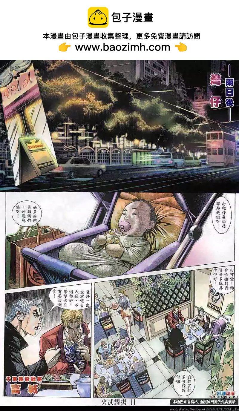 第143回