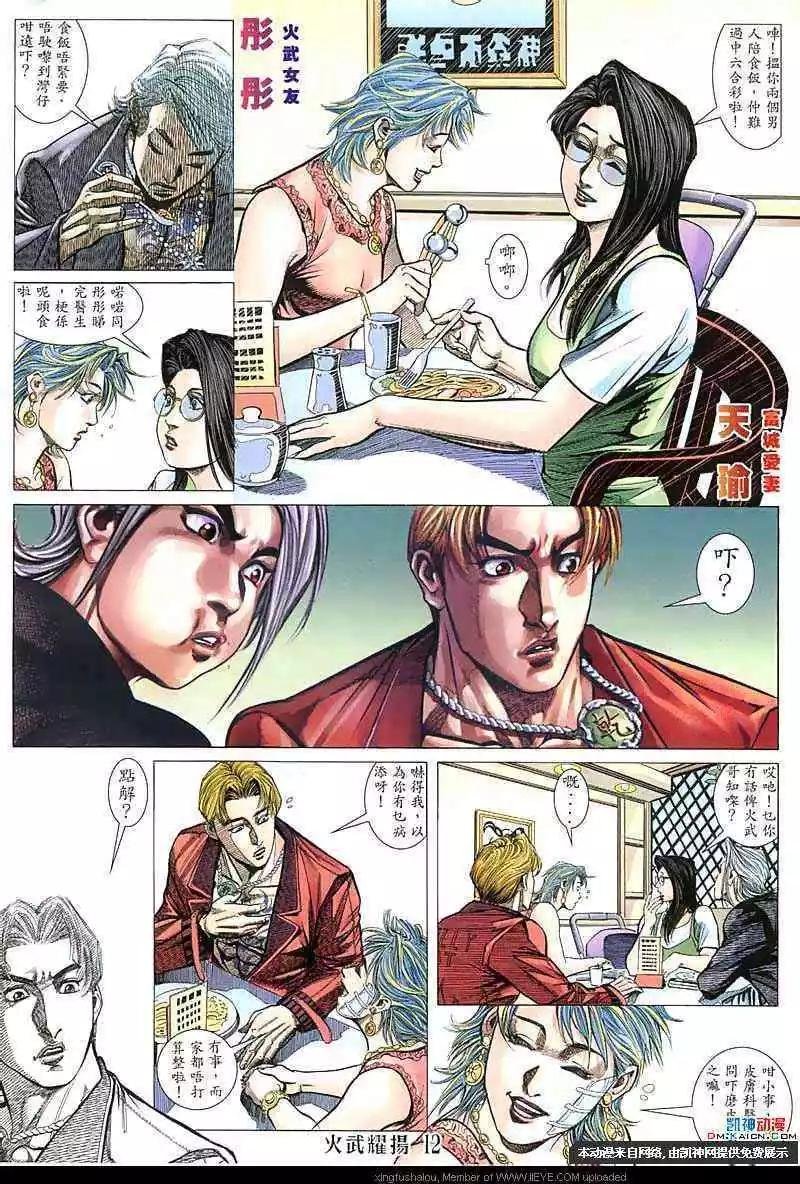 第143回