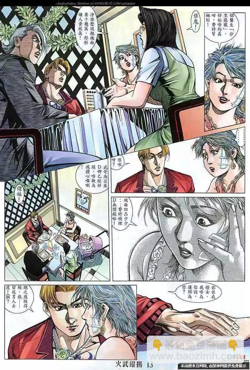 第143回
