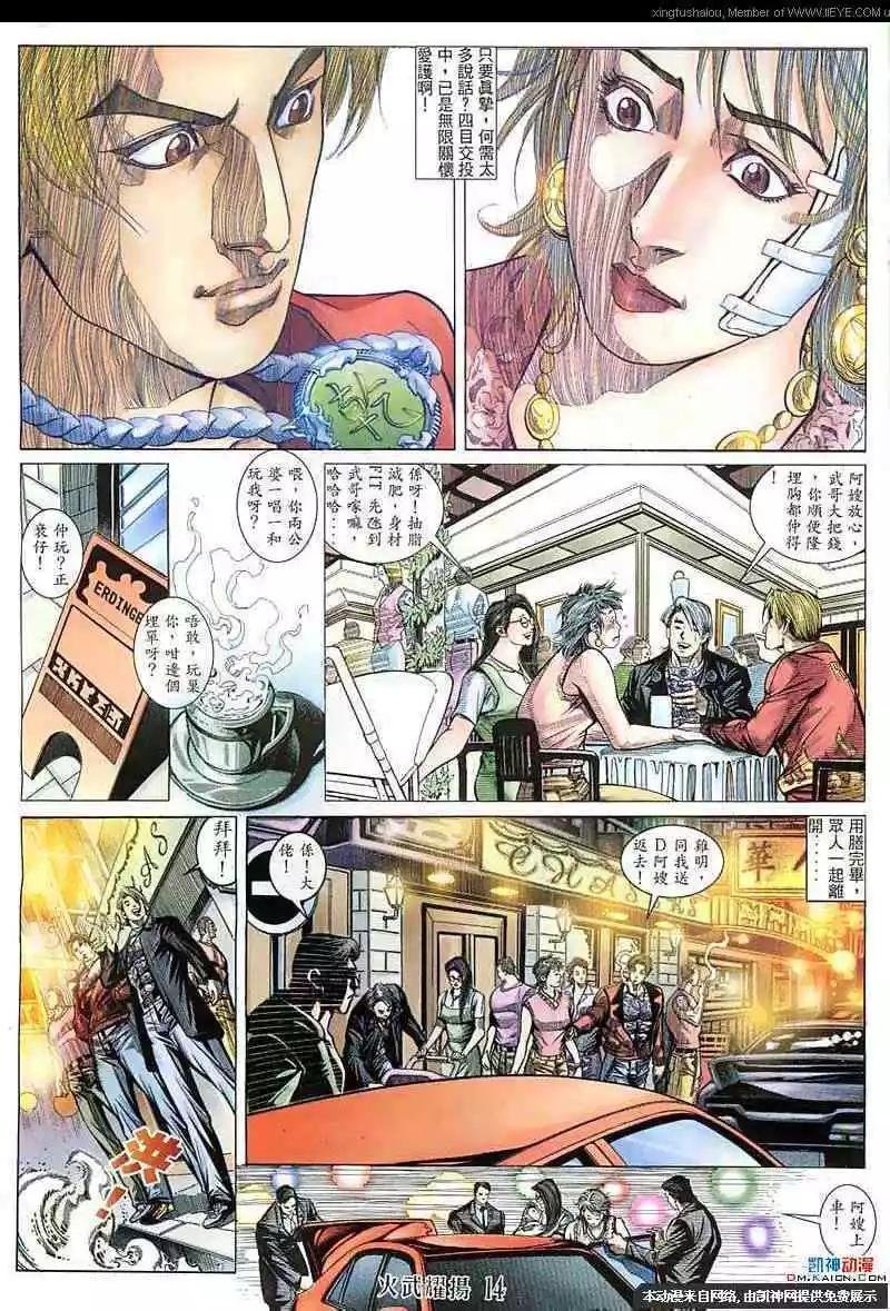 第143回