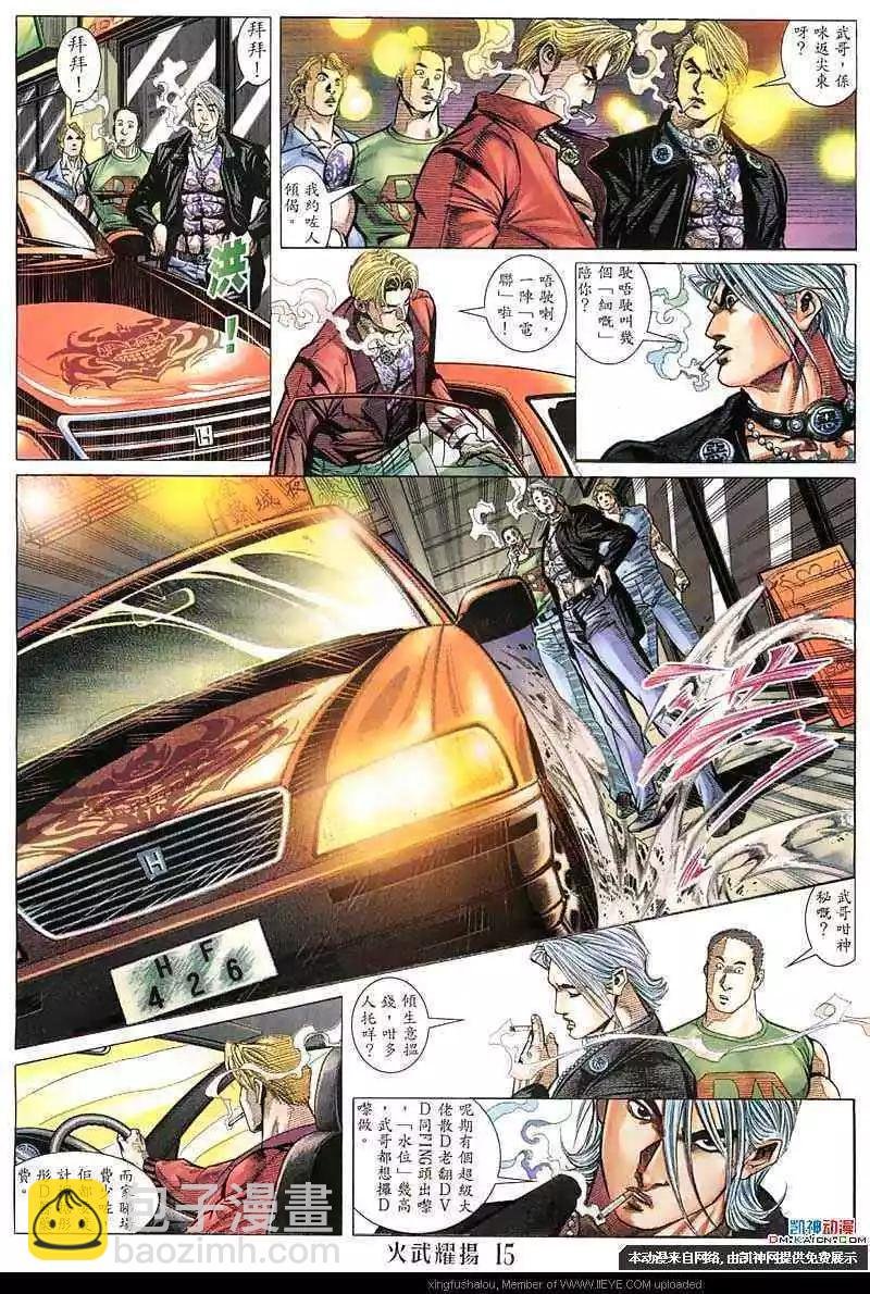 第143回