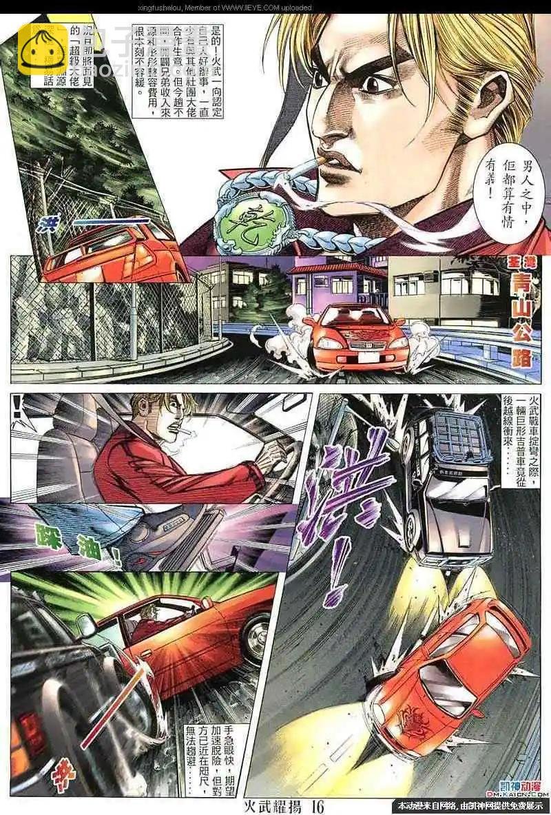 第143回