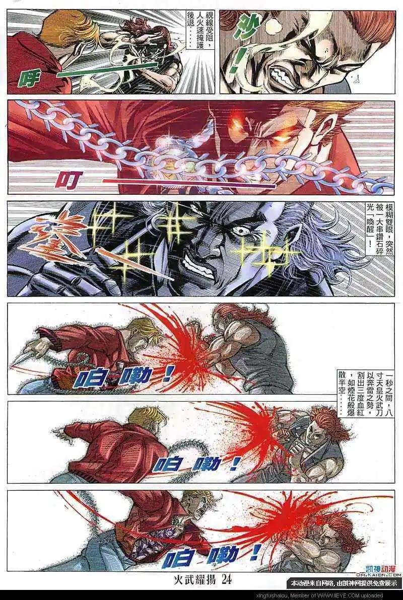 第143回