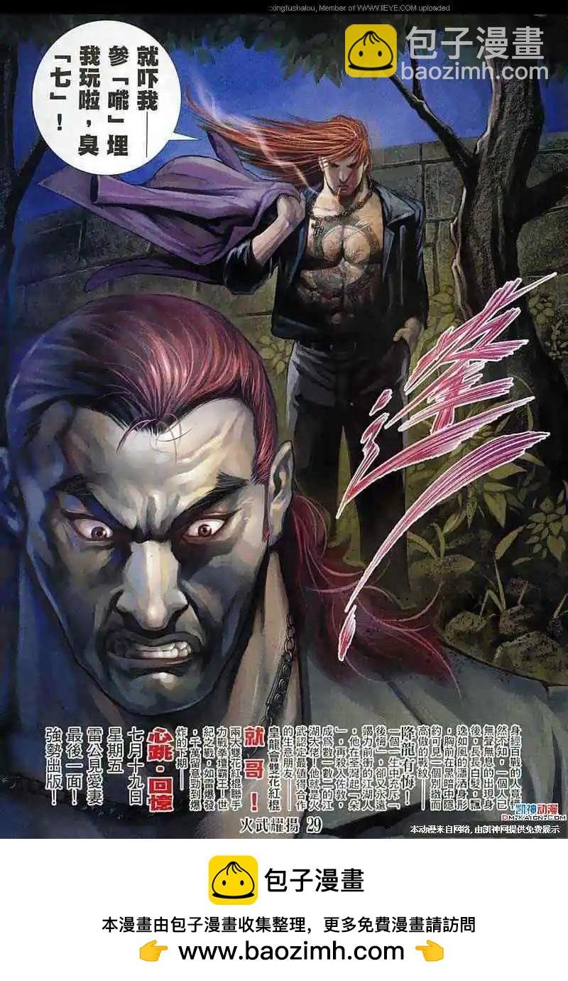 第143回