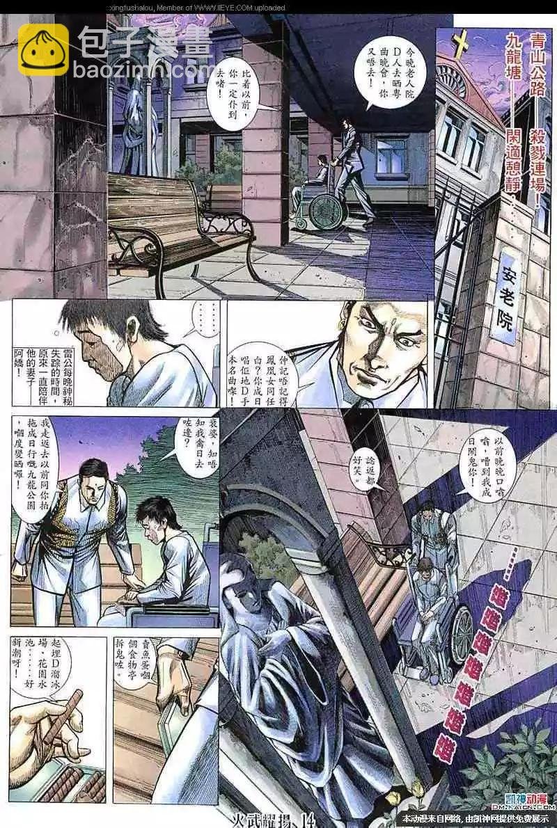 第144回