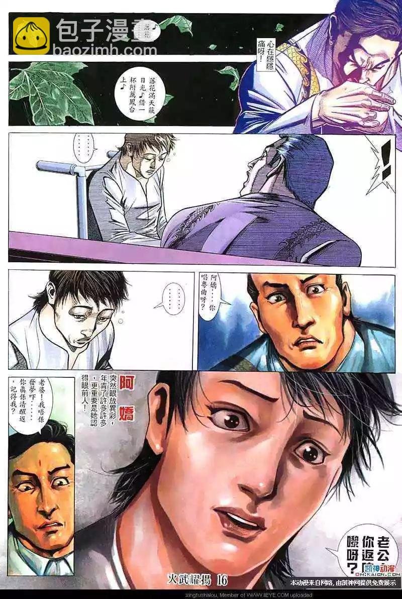 第144回