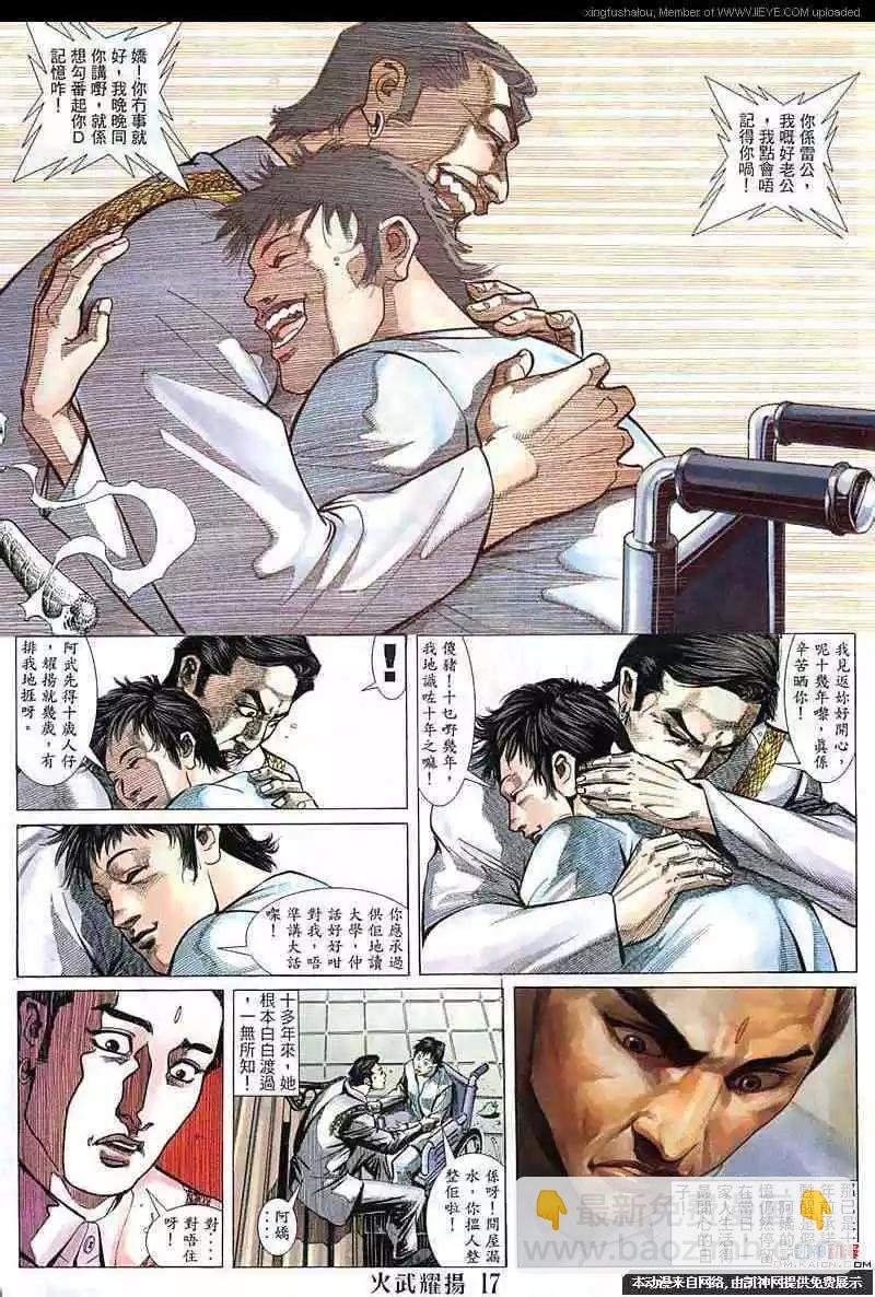 第144回
