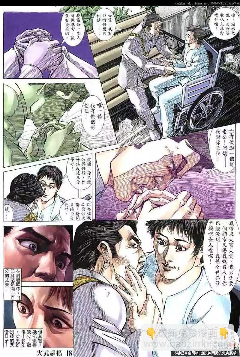 第144回