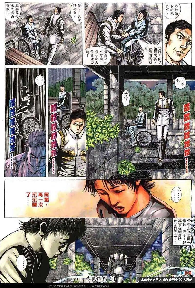 第144回