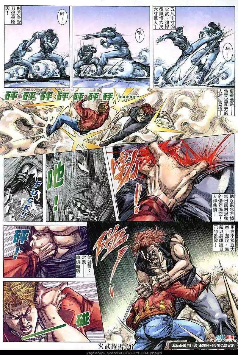 第144回