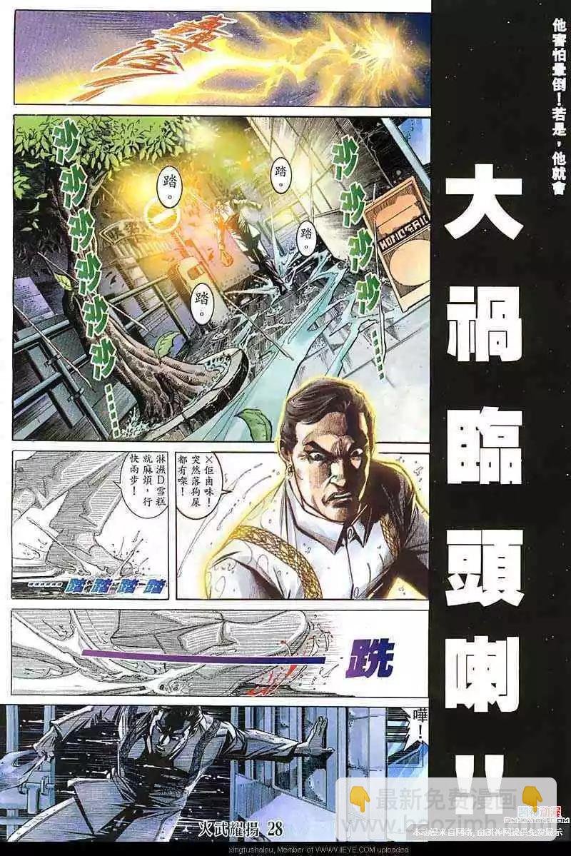 第144回