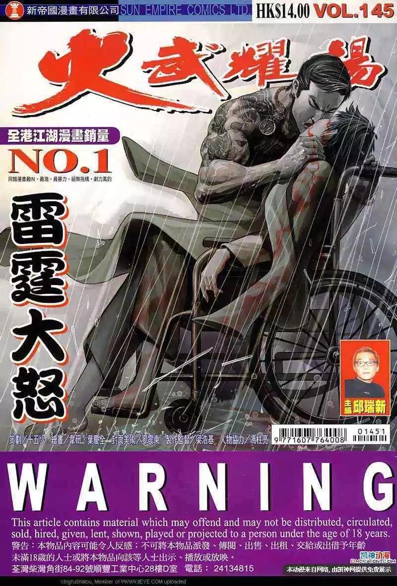 第145回