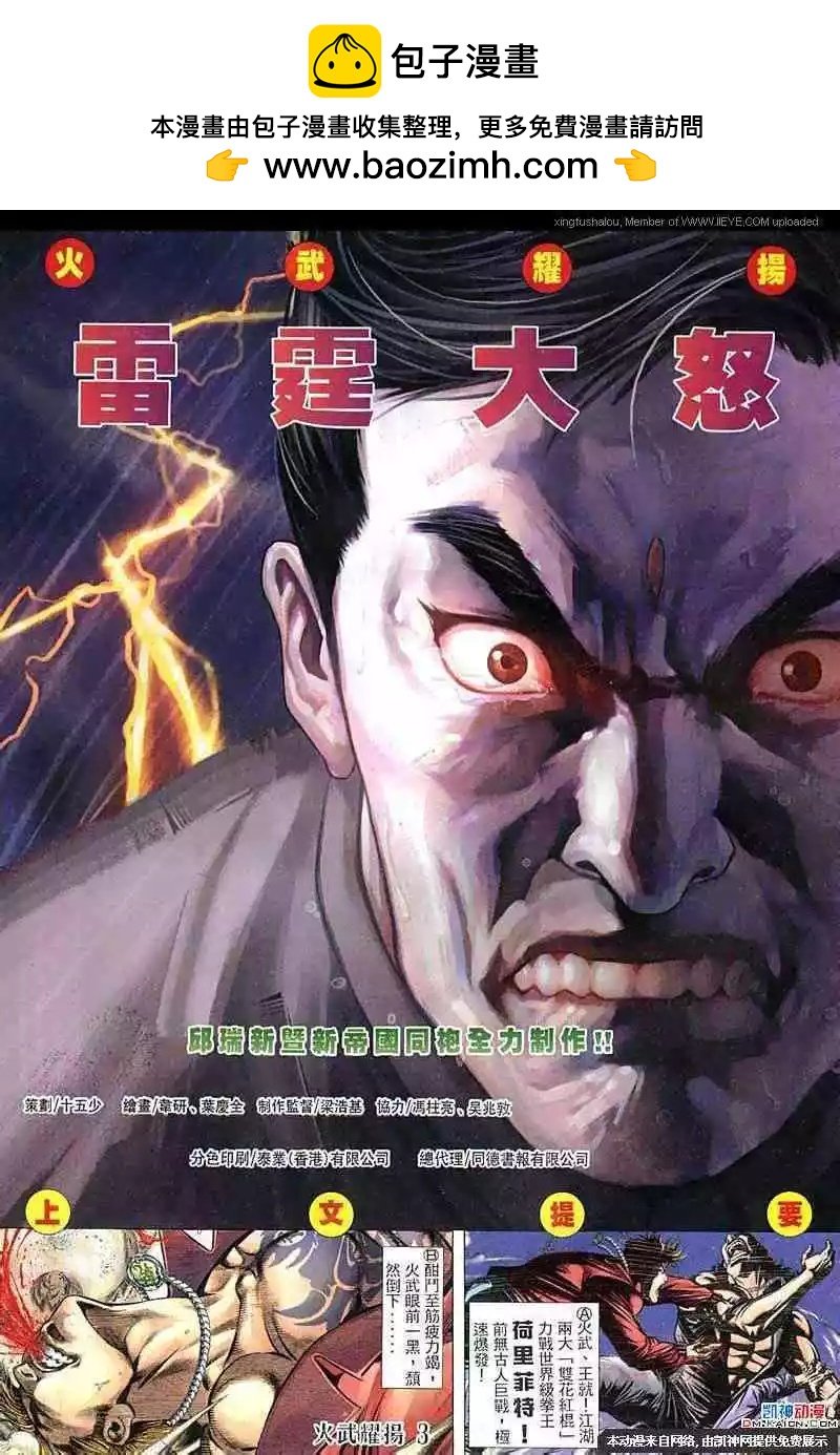 第145回