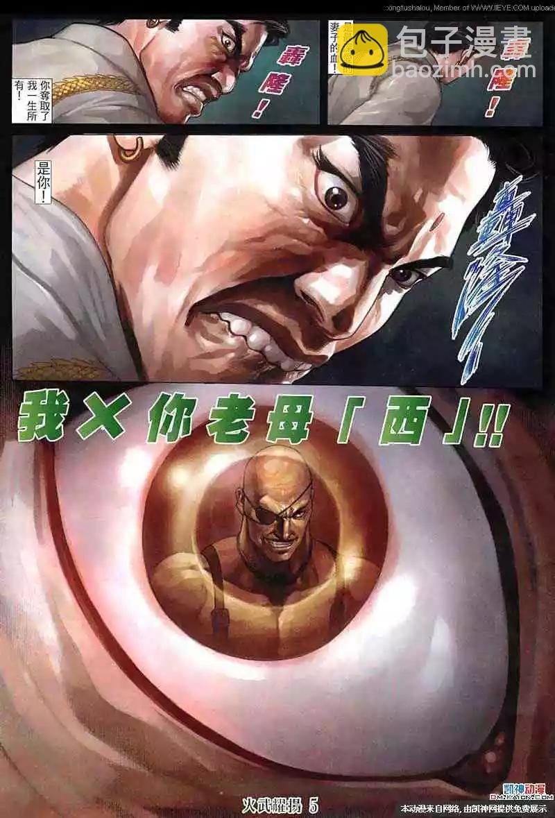 第145回