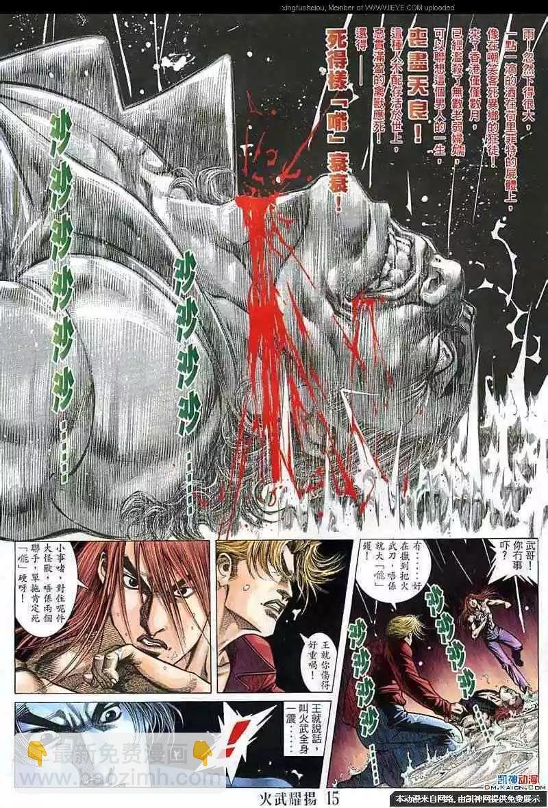 第145回