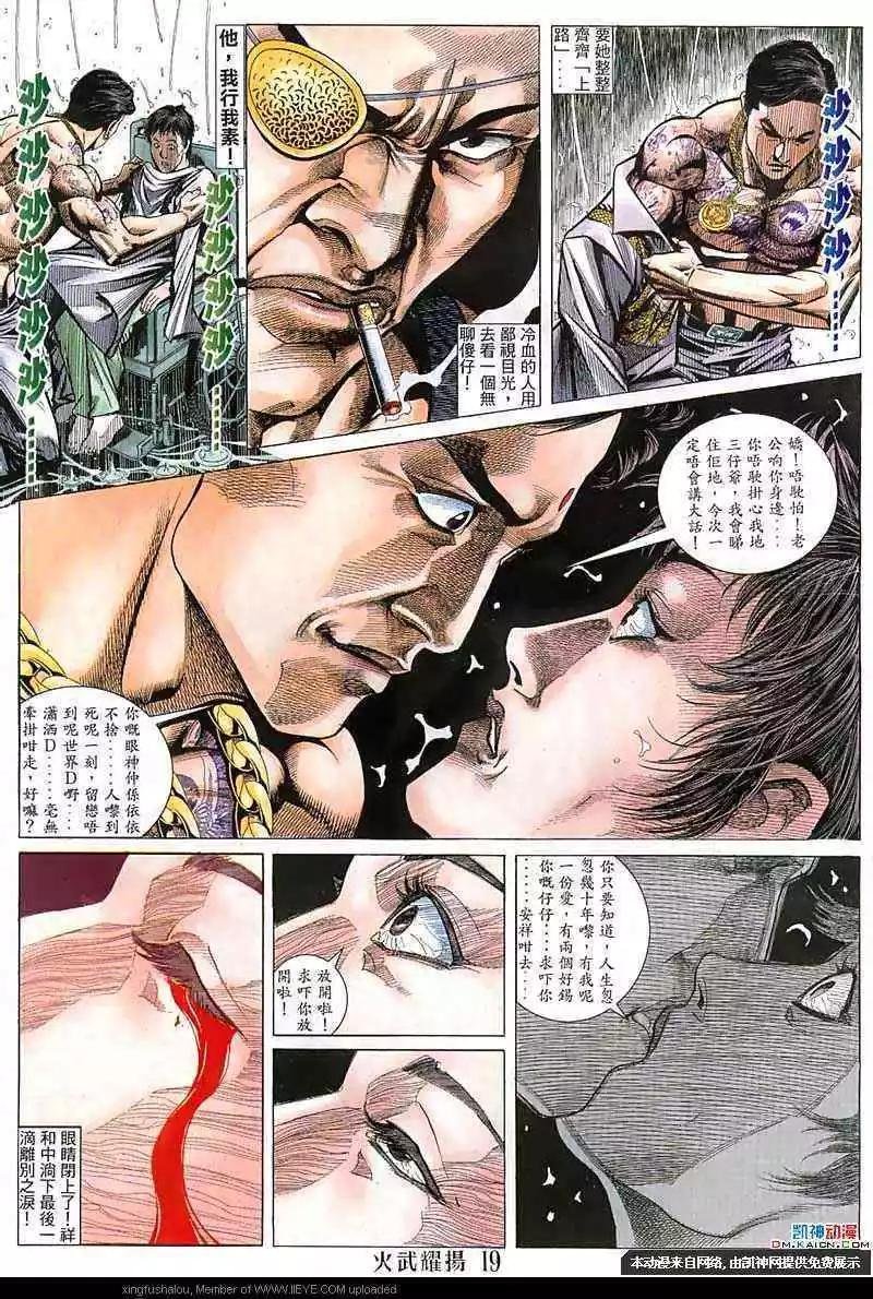 第145回