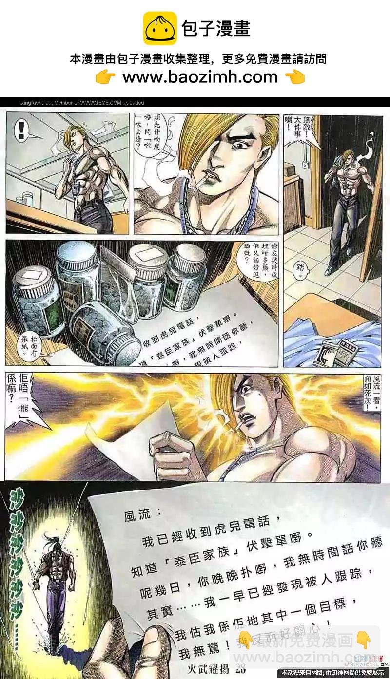 第145回