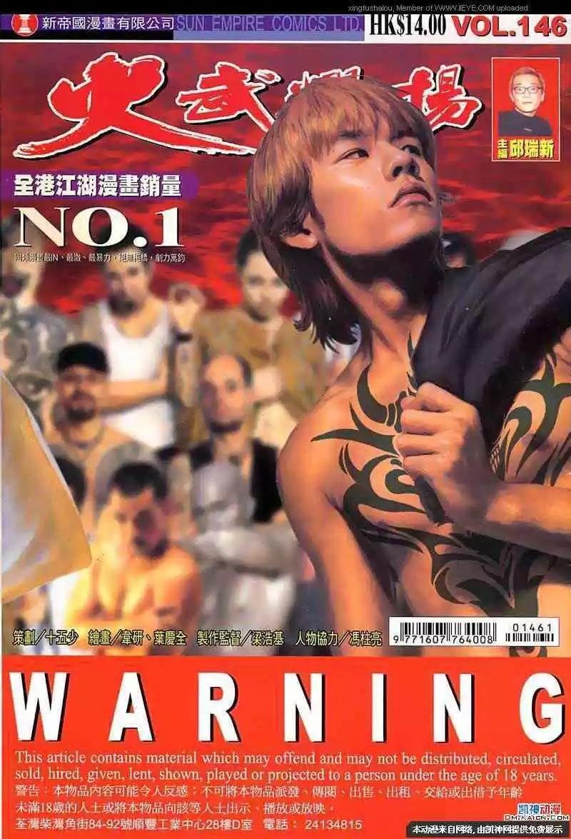 第146回