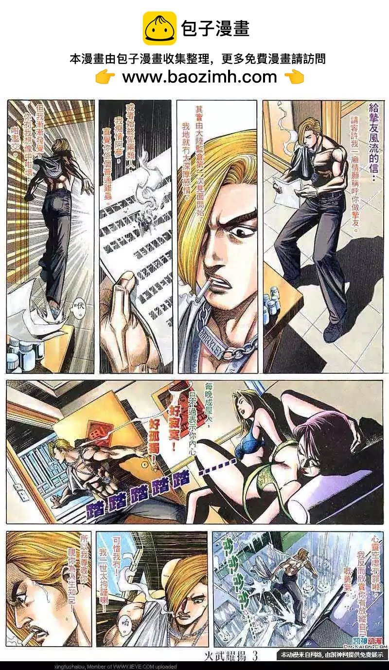 第146回