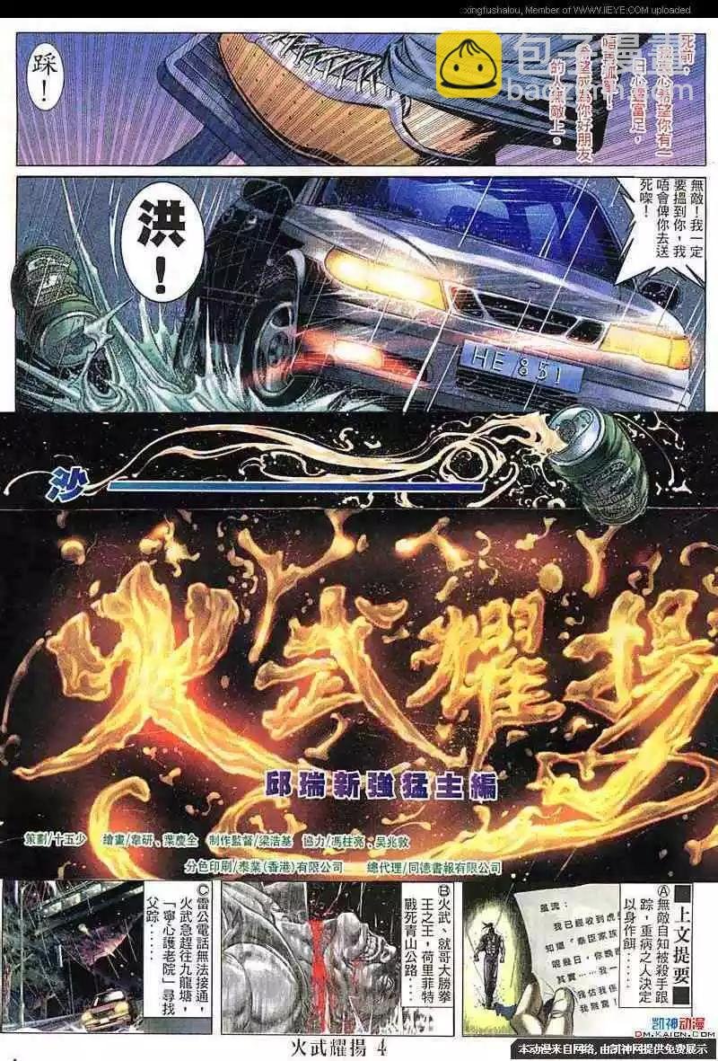 第146回