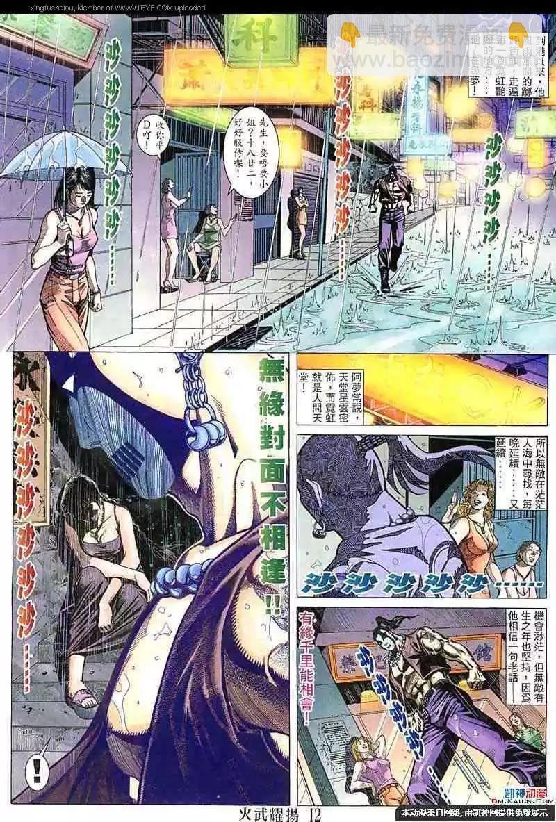 第146回