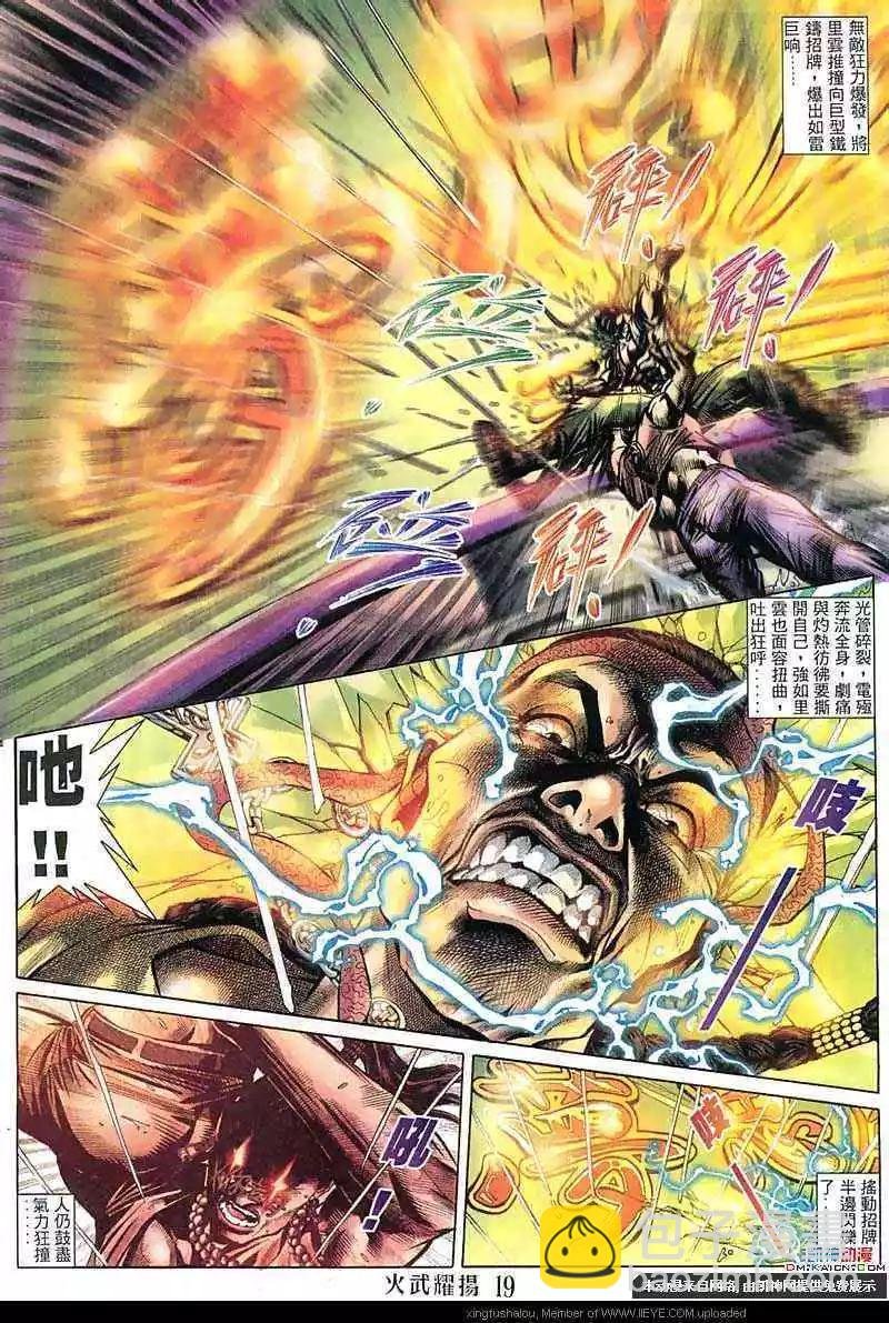 第146回