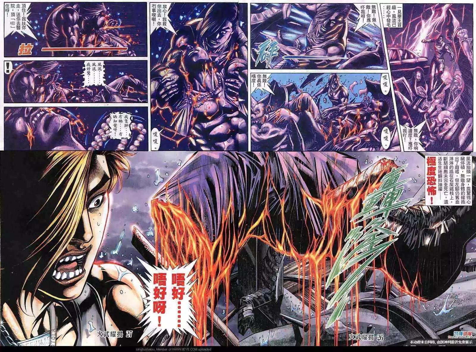 第146回