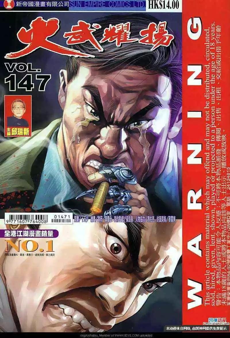 第147回