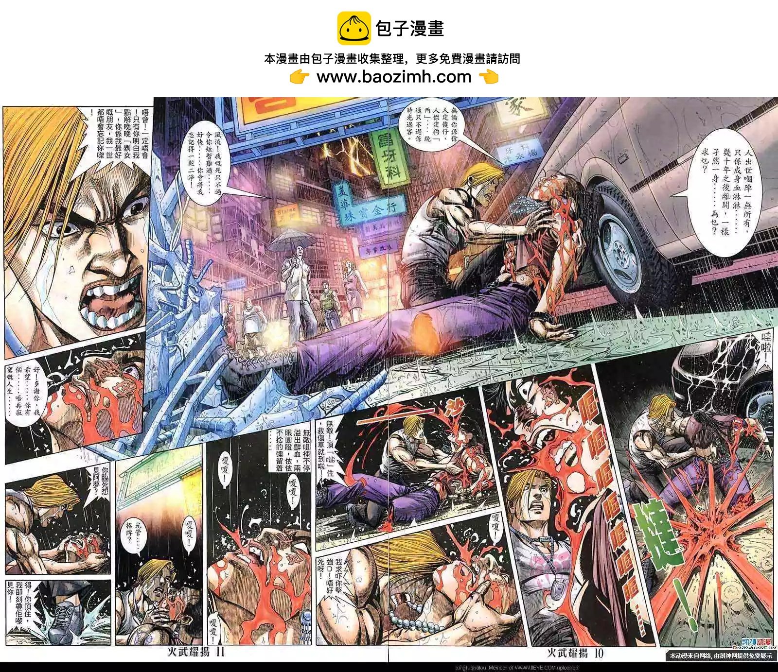 第147回