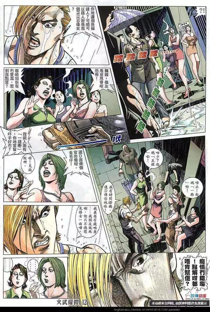 第147回