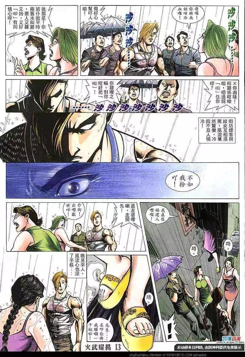 第147回