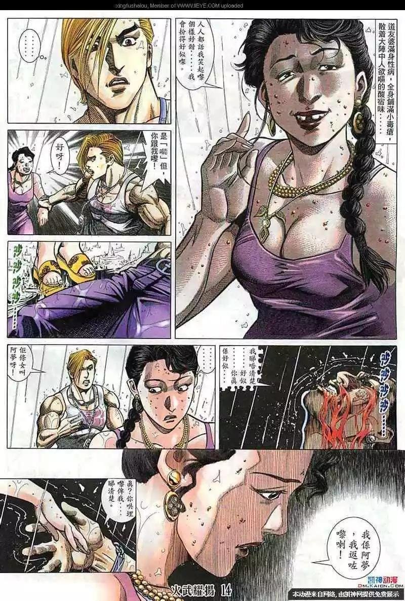 第147回