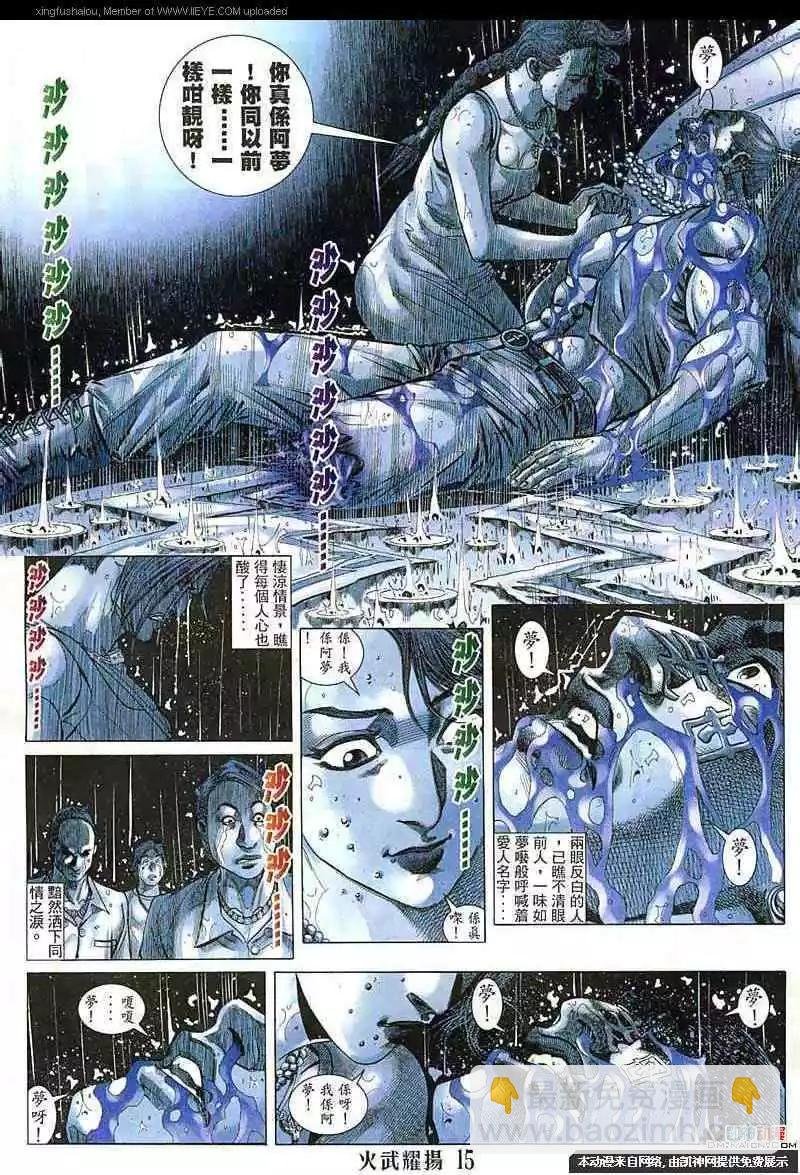 第147回