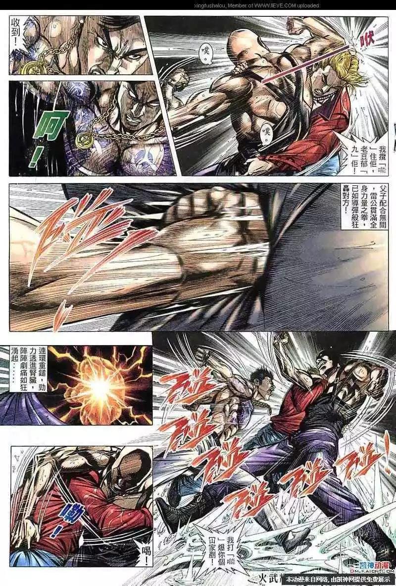 第147回