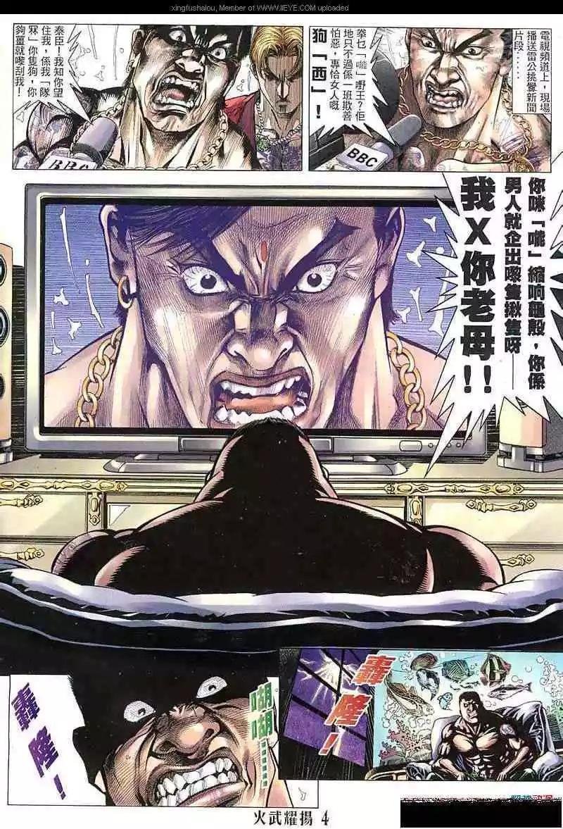 第148回