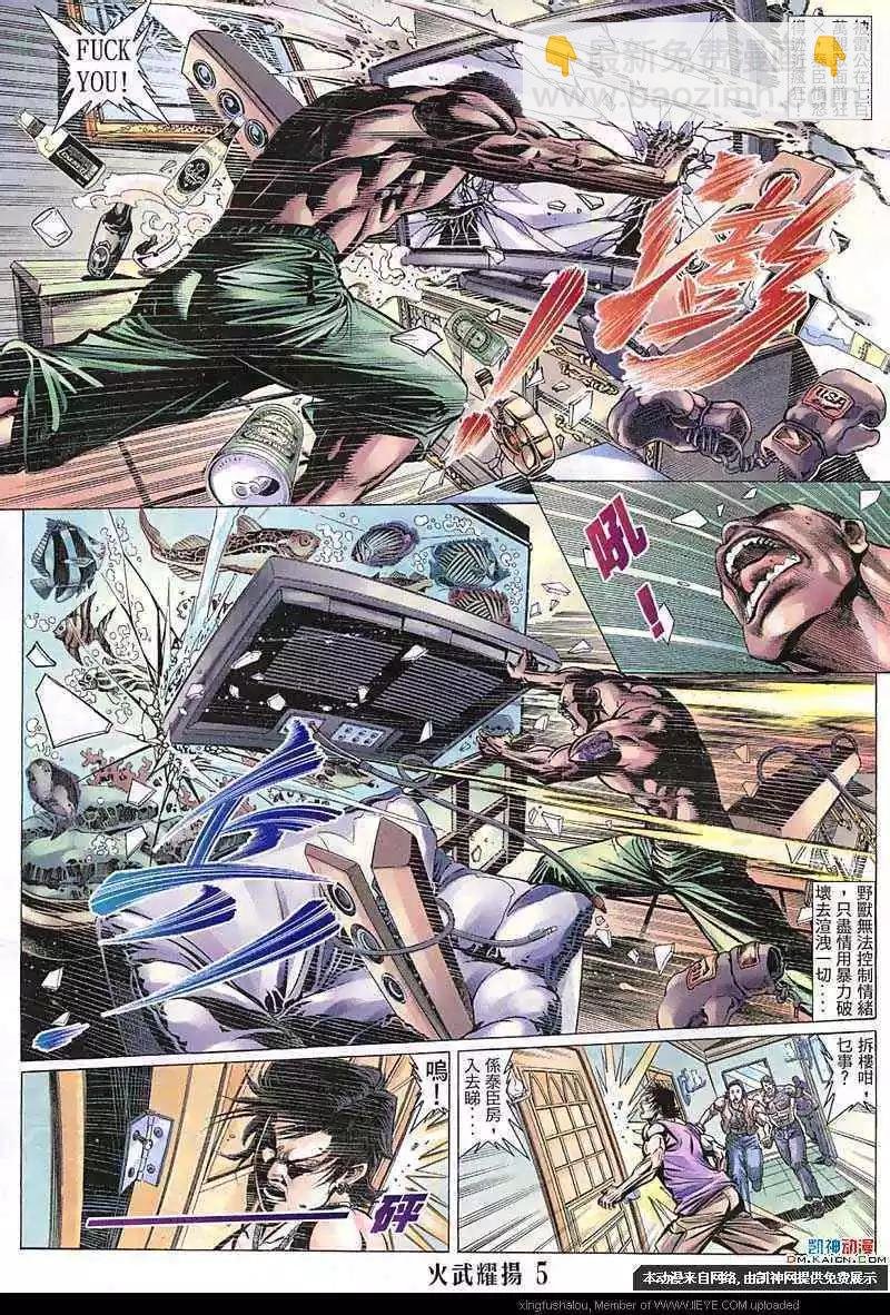 第148回
