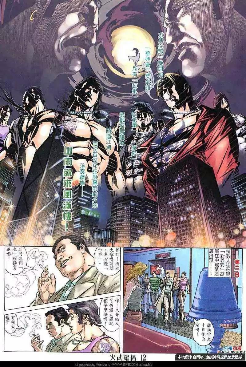 第148回