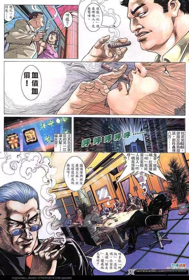 第148回