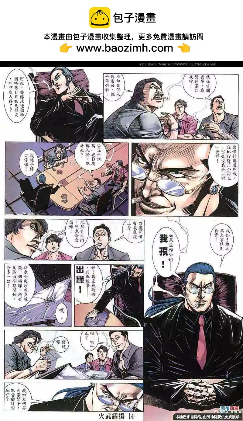 第148回