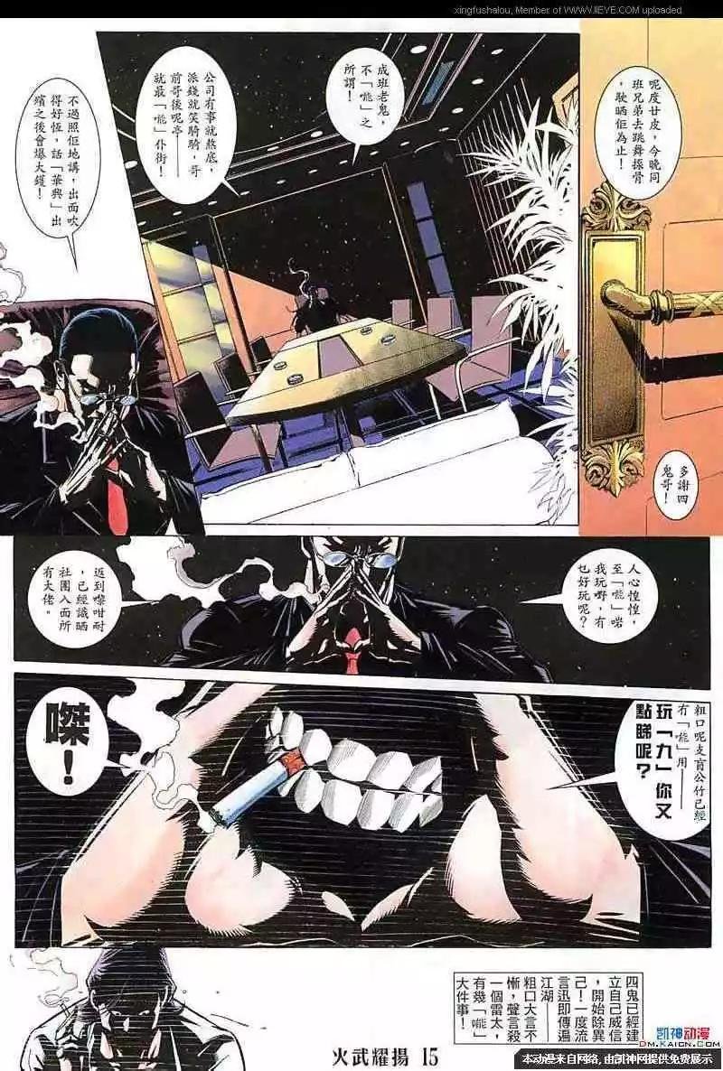 第148回