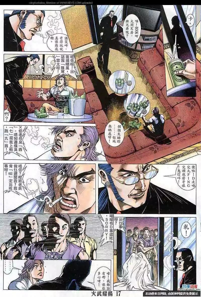 第148回