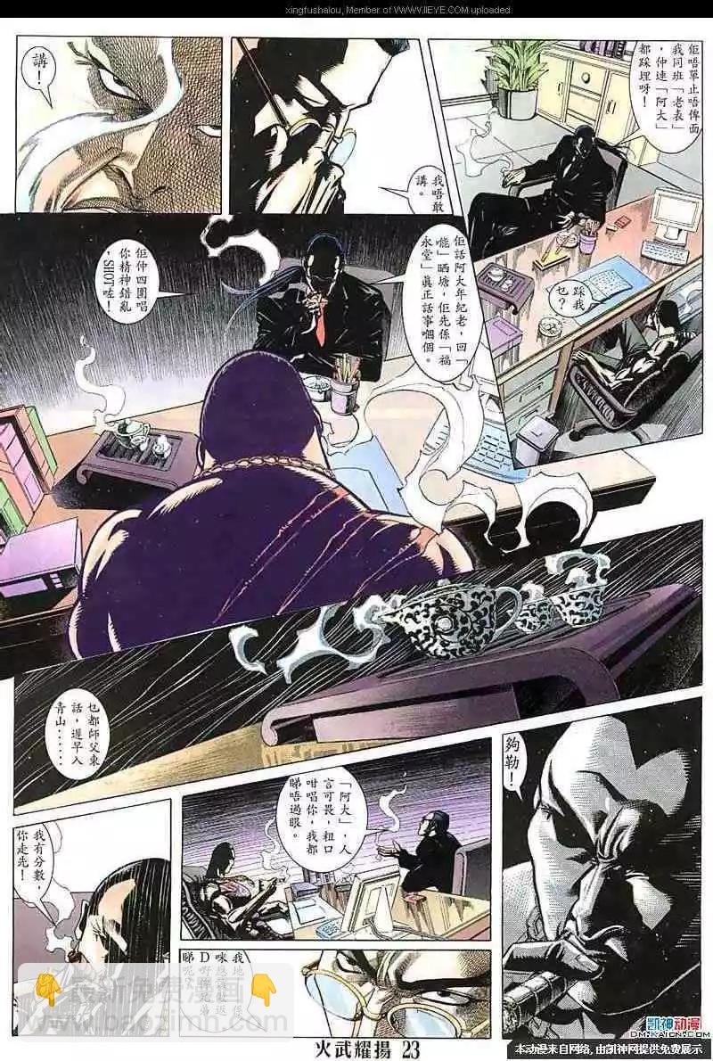 第148回
