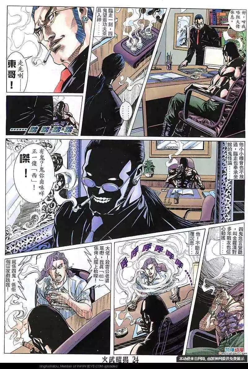 第148回