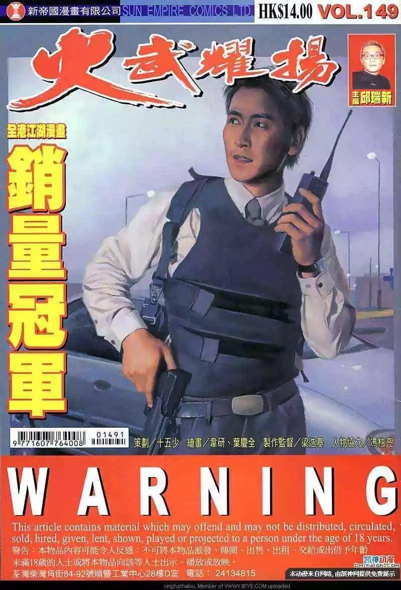 第149回
