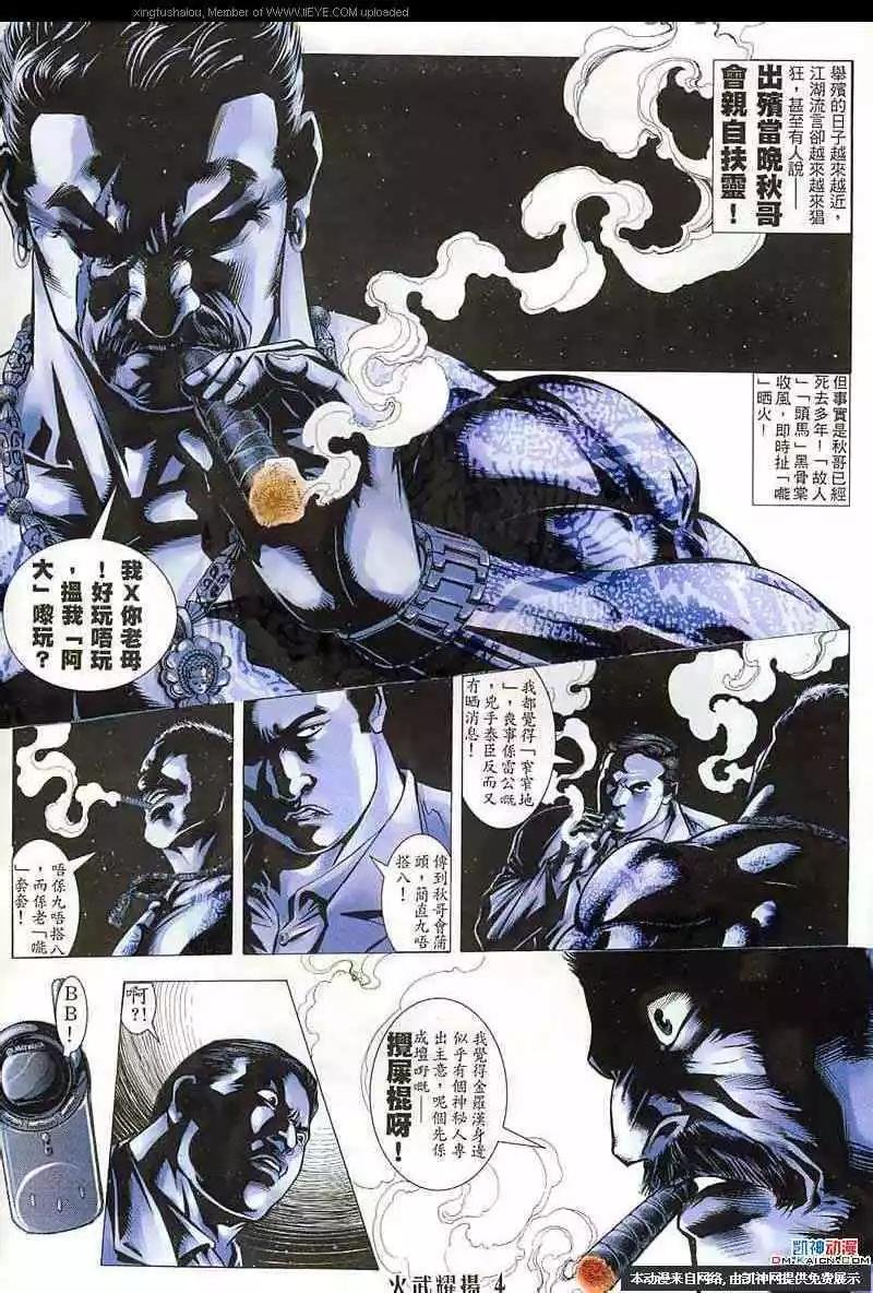 第149回