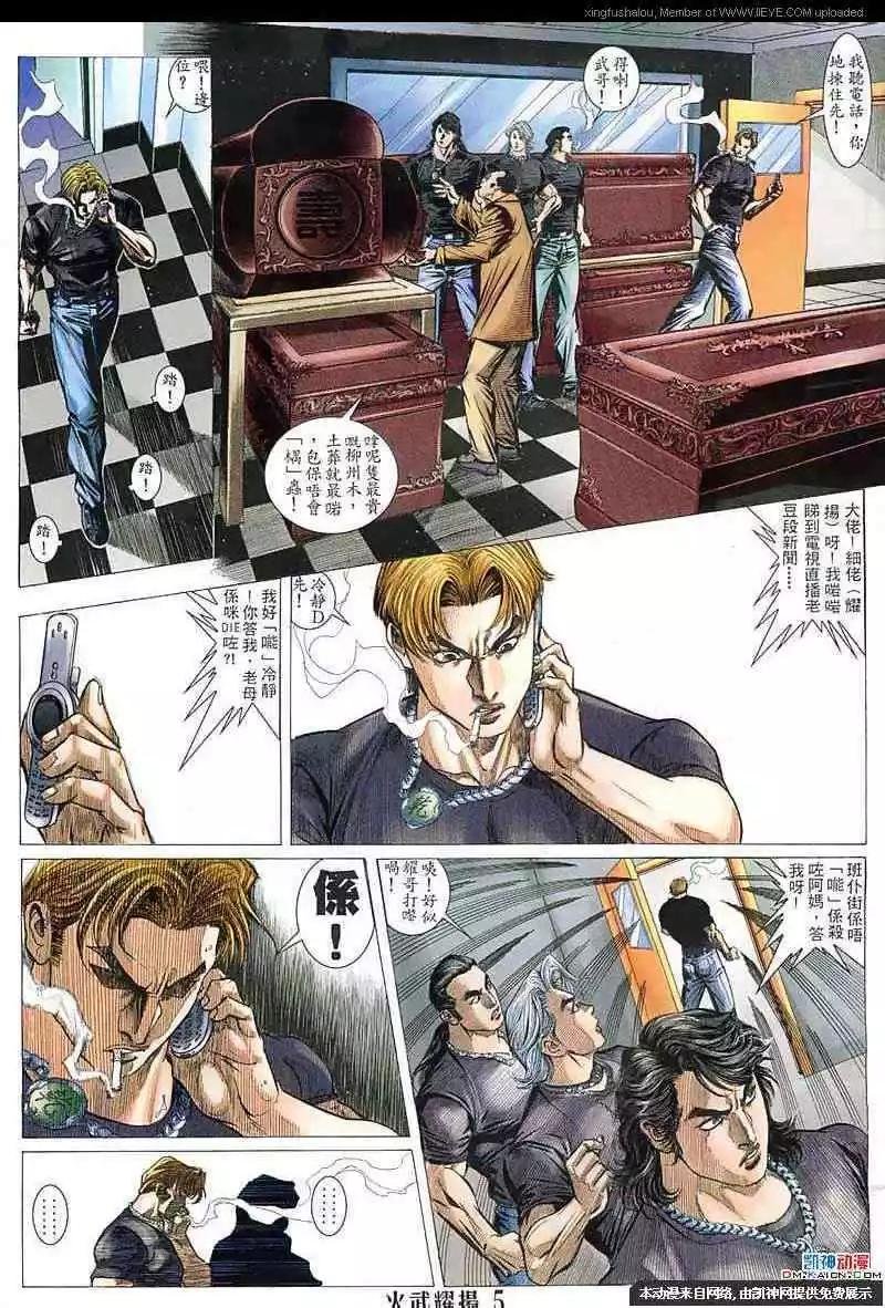 第149回