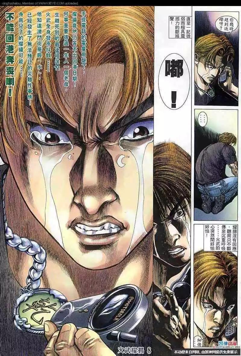 第149回