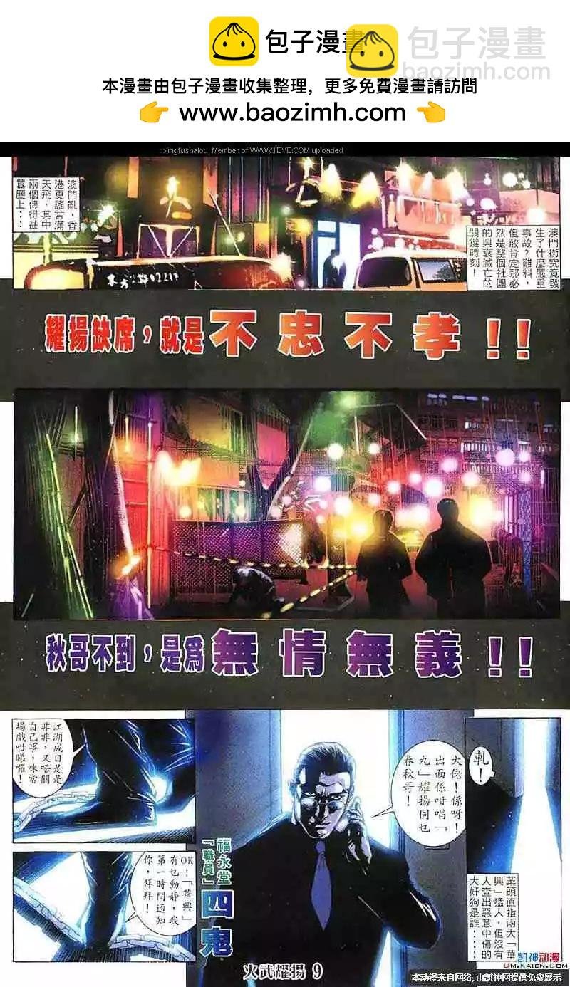 第149回