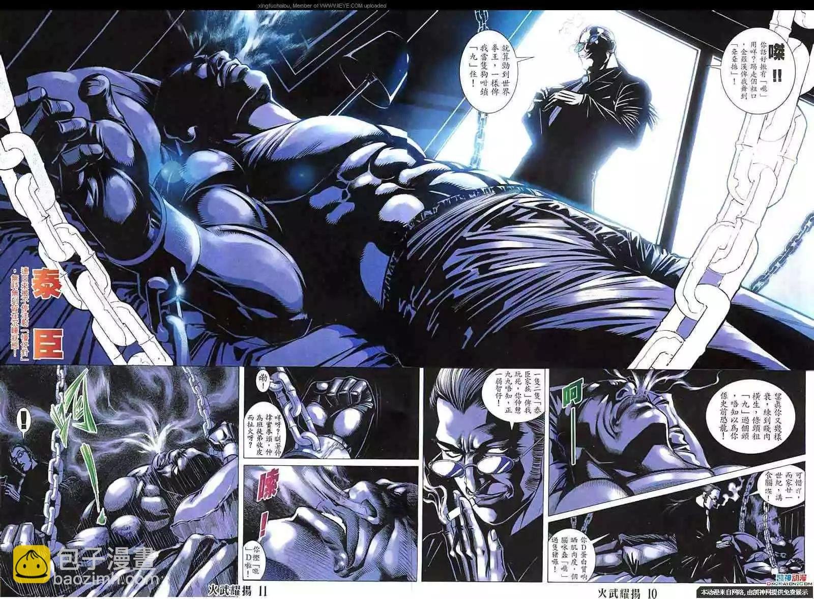 第149回