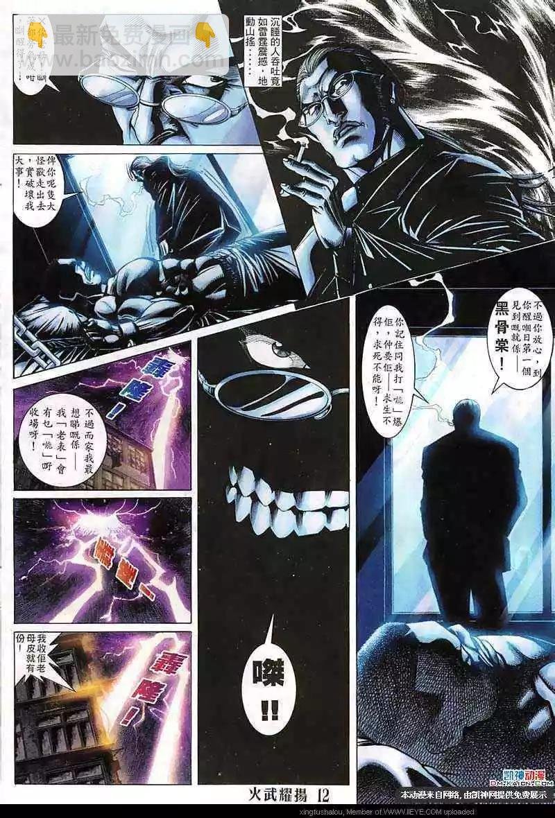 第149回